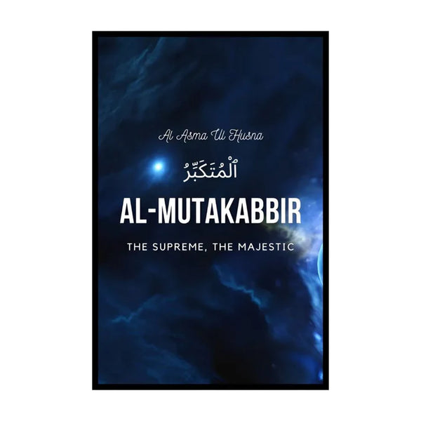The Powerful Names of Allah (S.W.T) | 3-Frame Wall Art