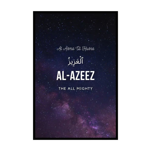 The Beautiful Names of Allah (S.W.T) | 3-Frame Wall Art