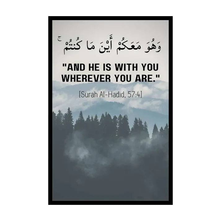 Timeless Truths | Set of 3 Quranic Verses Frames