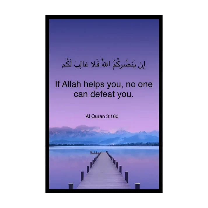 Blessings of the Quran | Collection of 4 Inspiring Verse Frames