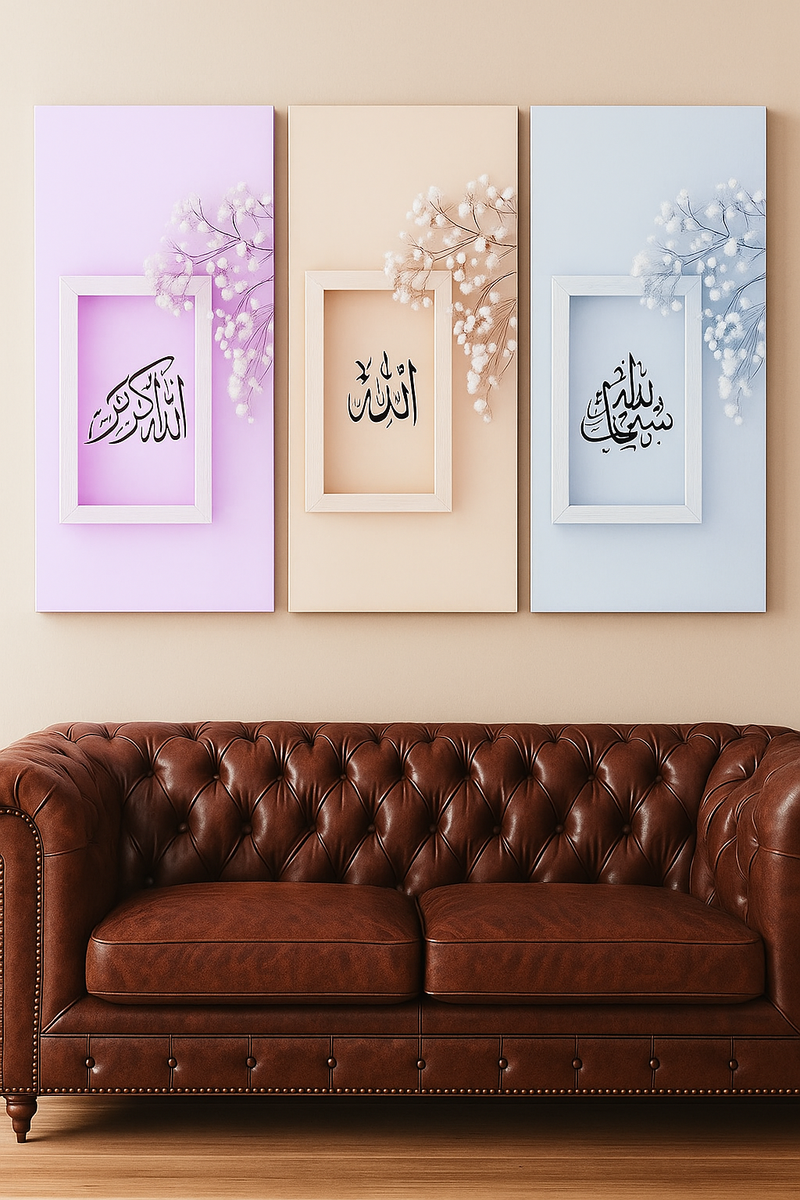 Barakaat Wall Set
