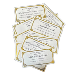 Sunnat Duas For Everyday Life