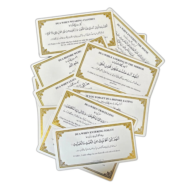 Sunnat Duas For Everyday Life