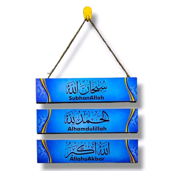3D Calligraphy Wall Hanging