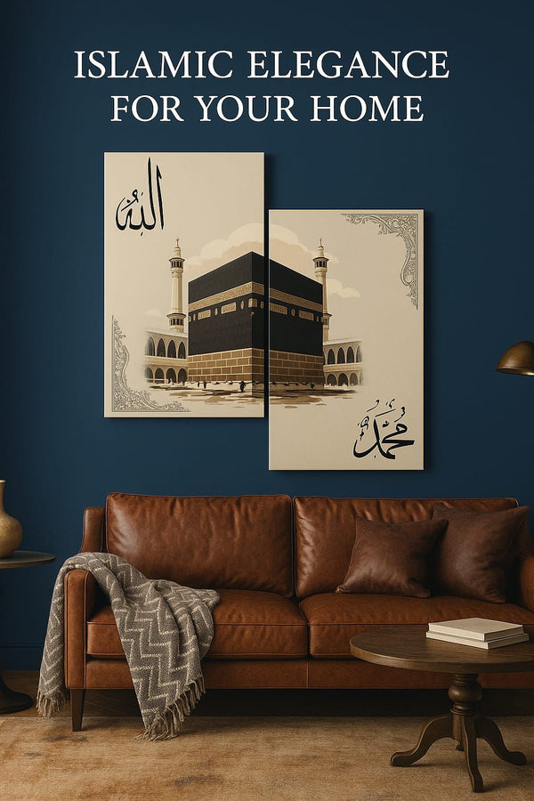 Islamic Peace For Your Home