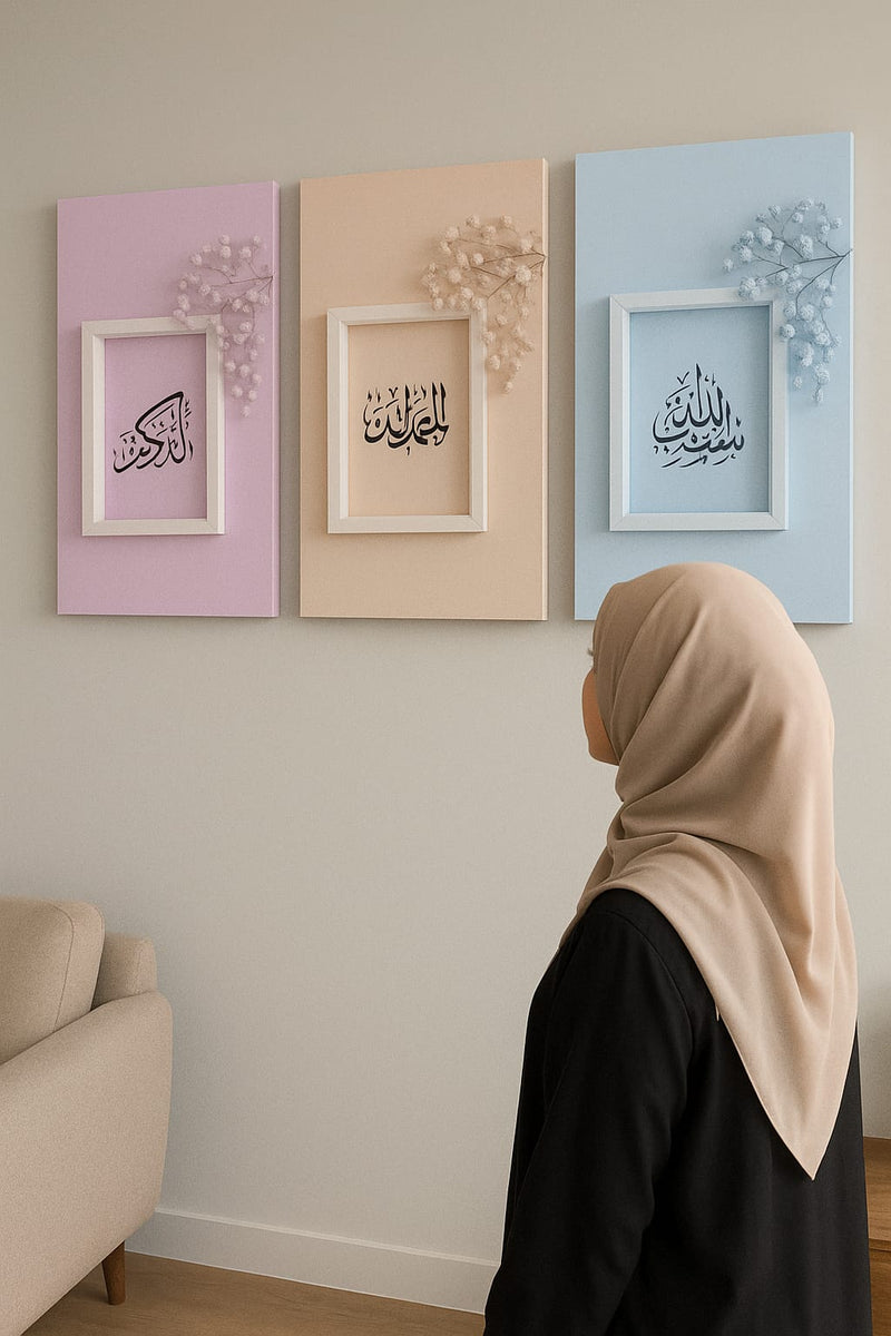 Barakaat Wall Set