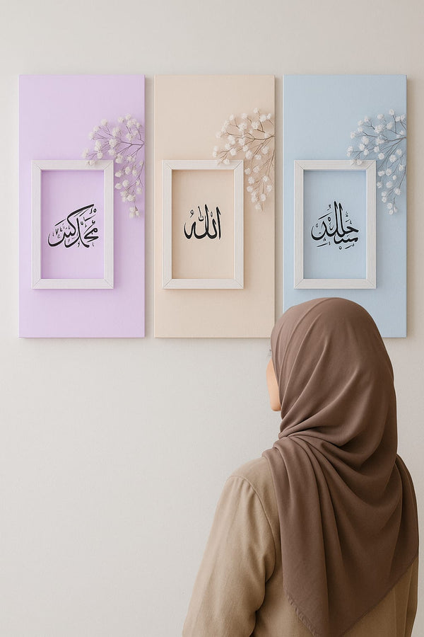 Barakaat Wall Set