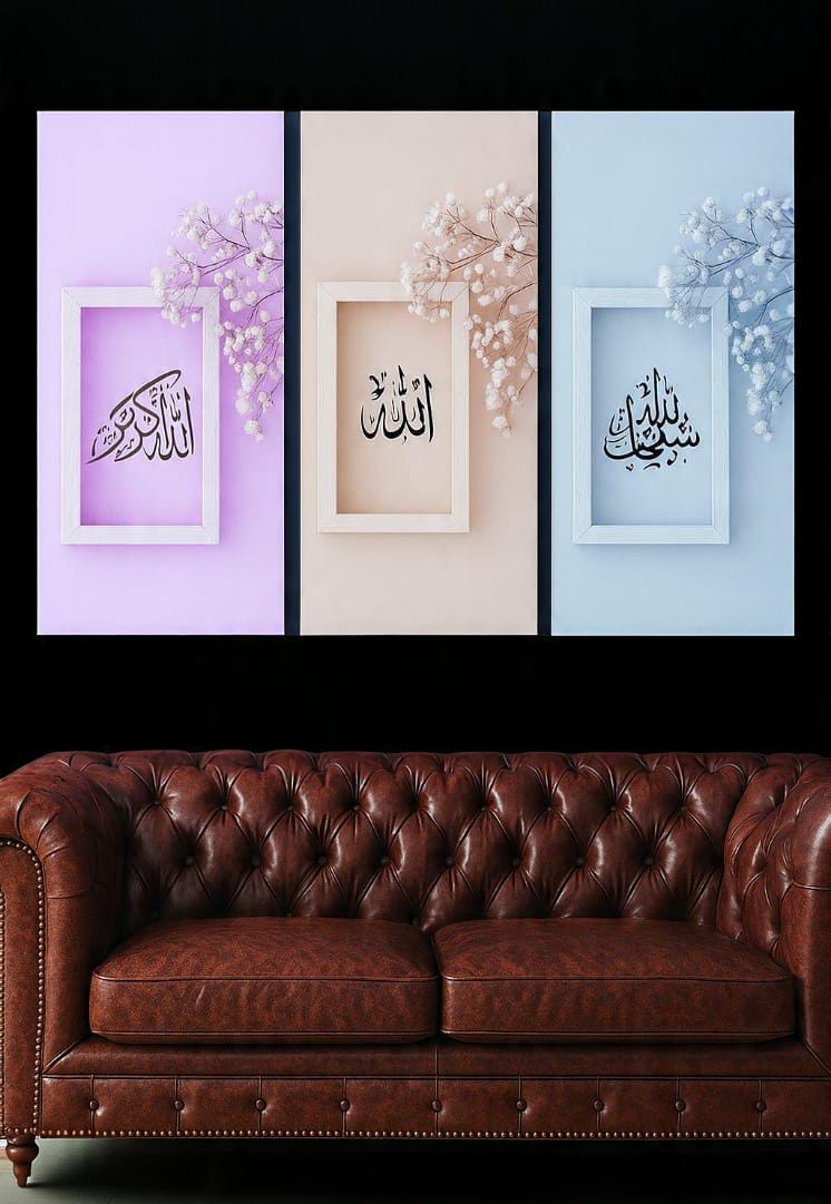 Barakaat Wall Set